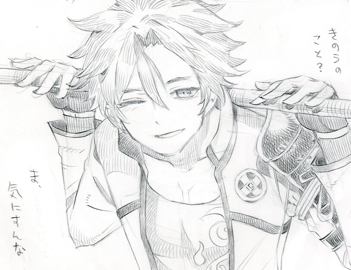 刀剣乱舞 漫画家の西義之先生が御手杵のイラストを描いてくれたぞ 刀剣速報 刀剣乱舞まとめブログ