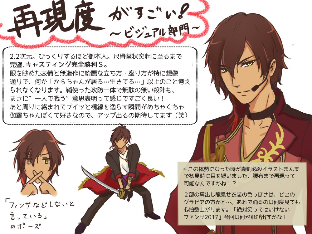 てけ 本当はミュ本丸全員やりたいくらいの気持ち 時間と画力の限界がなければ みほとせは特に歌が良くて 皆でハモる劇中歌は 刀ミュで一番好きな曲です T Co 7ig7yv0dsn Twitter