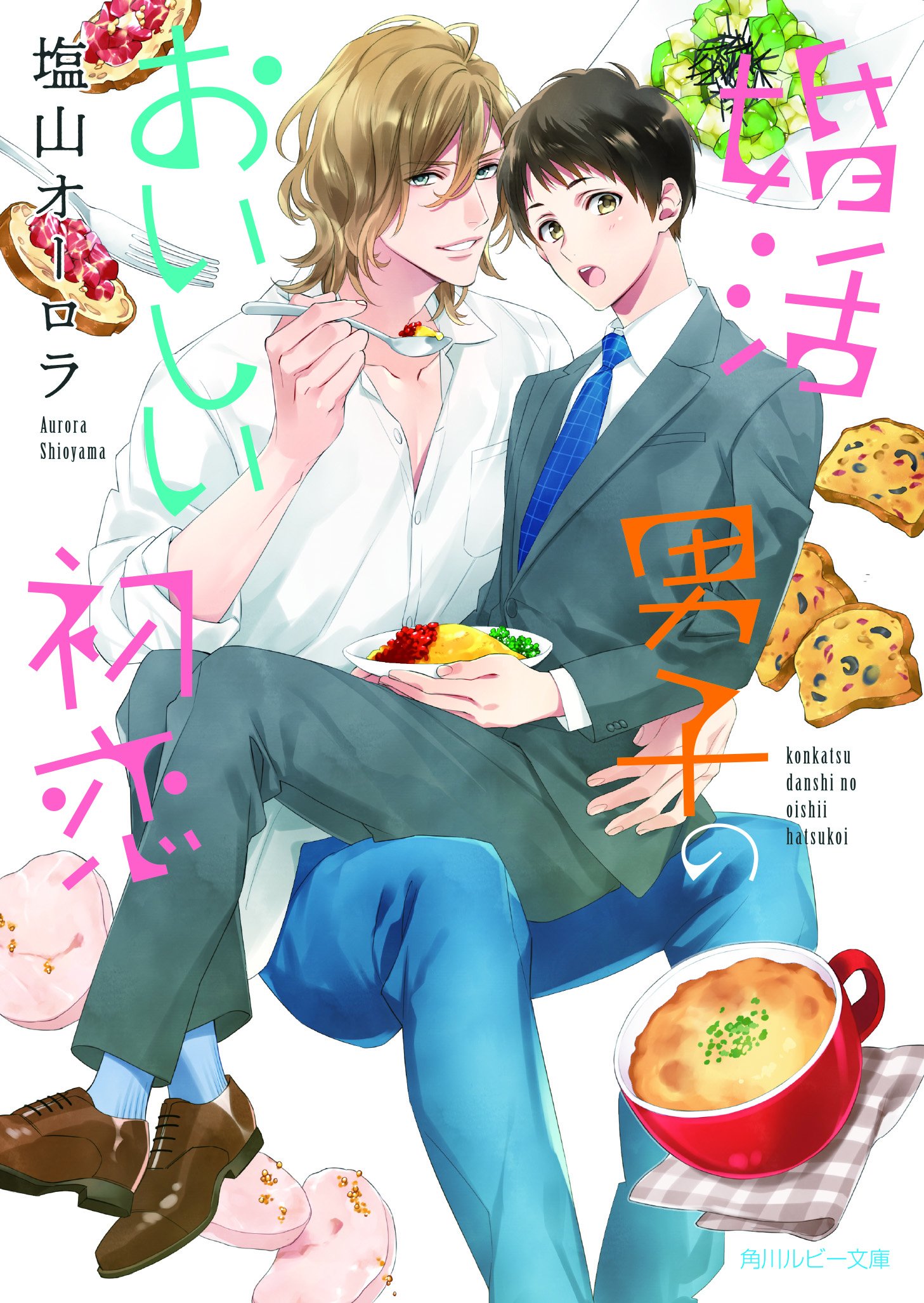 日本大人気 12冊 Bl 三尾じゅん太先生作品 4bc 標準価格 Www Cfscr Com