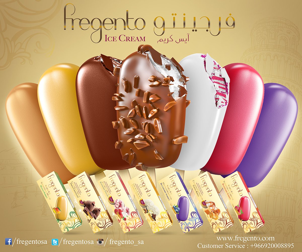 فريجينتو سور تويتر تناول الآيس كريم يفرز هرمون الإندروفين في الدماغ مما يعطي شعوراً جيداً ويحسن المزاج