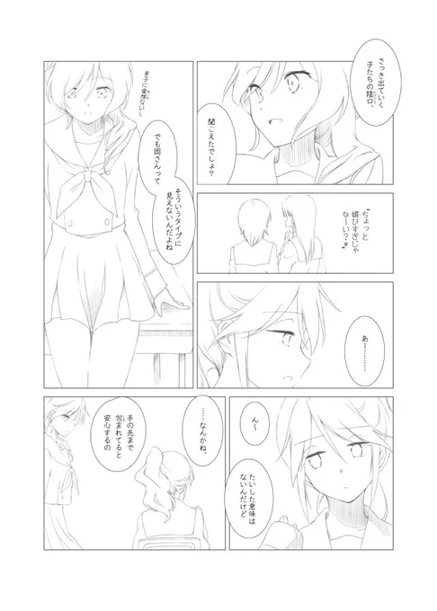 優っぽい外見の子なら絶賛描いてますが。 