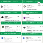 これが音楽に対する現状？音楽は無料で聴けて当たり前って考えてる人が多すぎる!