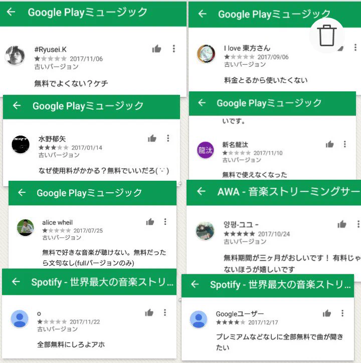 これが音楽に対する現状？音楽は無料で聴けて当たり前って考えてる人が多すぎる！