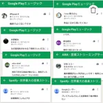 これが音楽に対する現状？音楽は無料で聴けて当たり前って考えてる人が多すぎる!