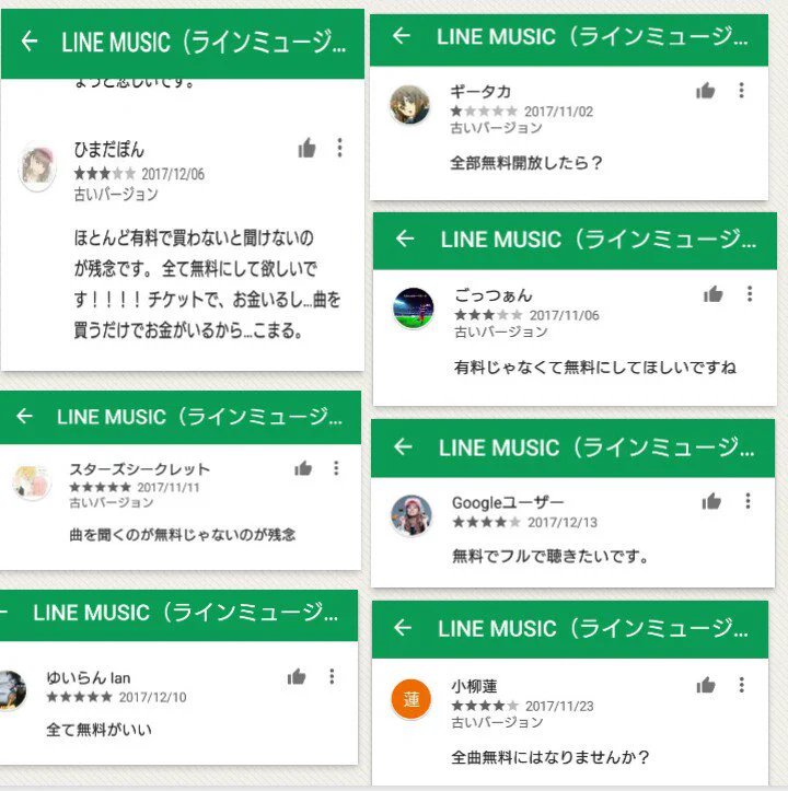 これが音楽に対する現状？音楽は無料で聴けて当たり前って考えてる人が多すぎる！