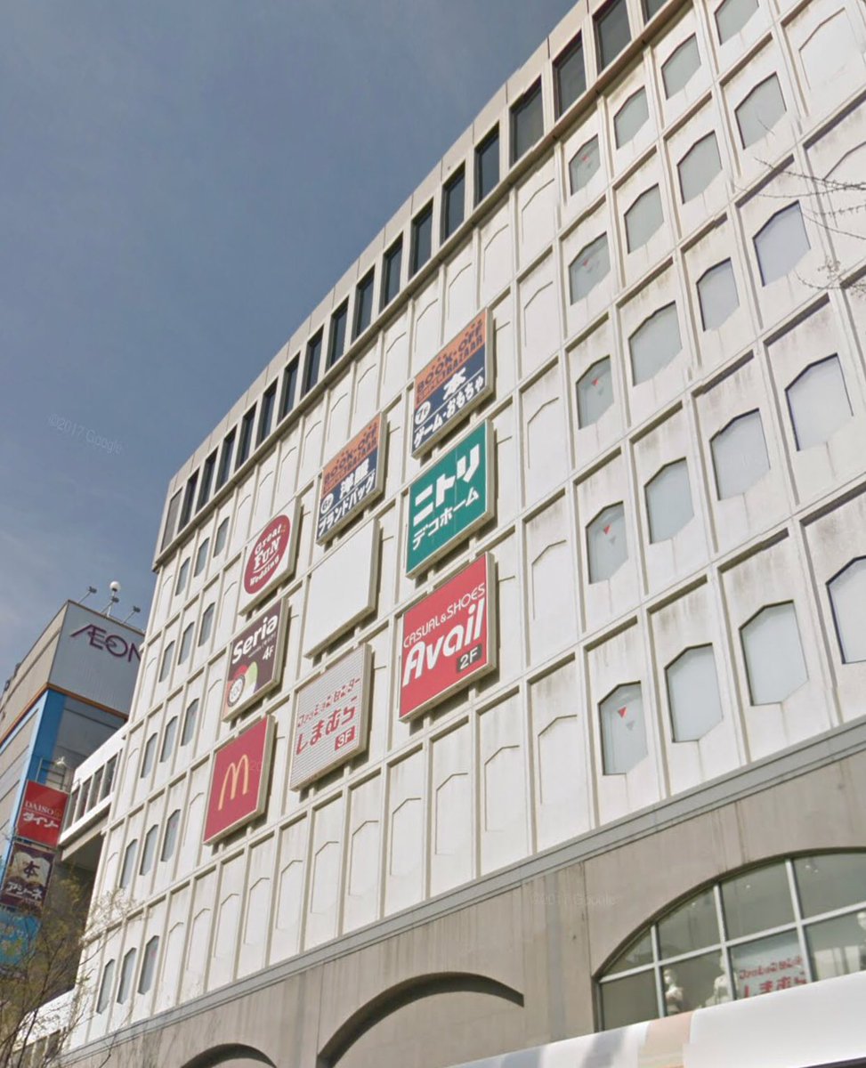 天神初売り 天神初売り