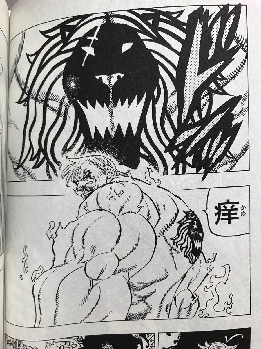 新鮮な七つの大罪 エスカノール ザワン アニメ 最高のアニメ画像 新鮮な七つの大罪 エスカノール ザワン アニメ 最高のアニメ画像