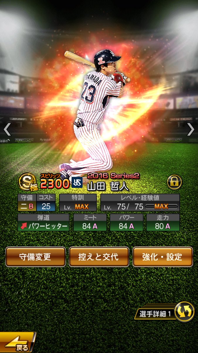 19256samurai's tweet photo. この写真迫力ないな〜笑
なつかしい😆 https://t.co/a6eL9eGdpv