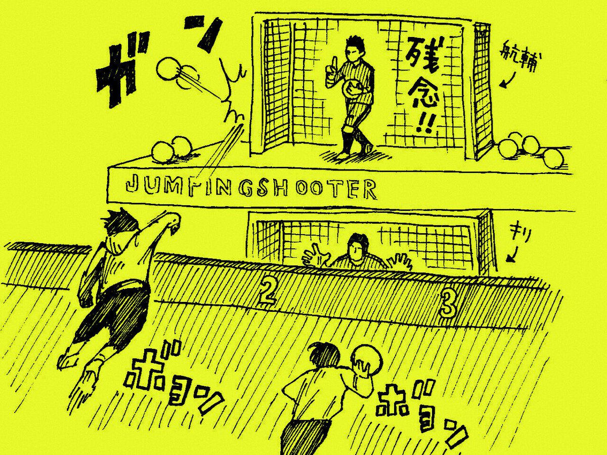 きくちひろ イラストレーター 見てみたい柏レイソルvs嵐 想像図 ピンボールランナーで やたらと速い伊東純也 ジャンピングシューターで 残念そこは中村航輔 ローリングコインタワーで くるりん中村航輔 キッキングスナイパーで 決めても