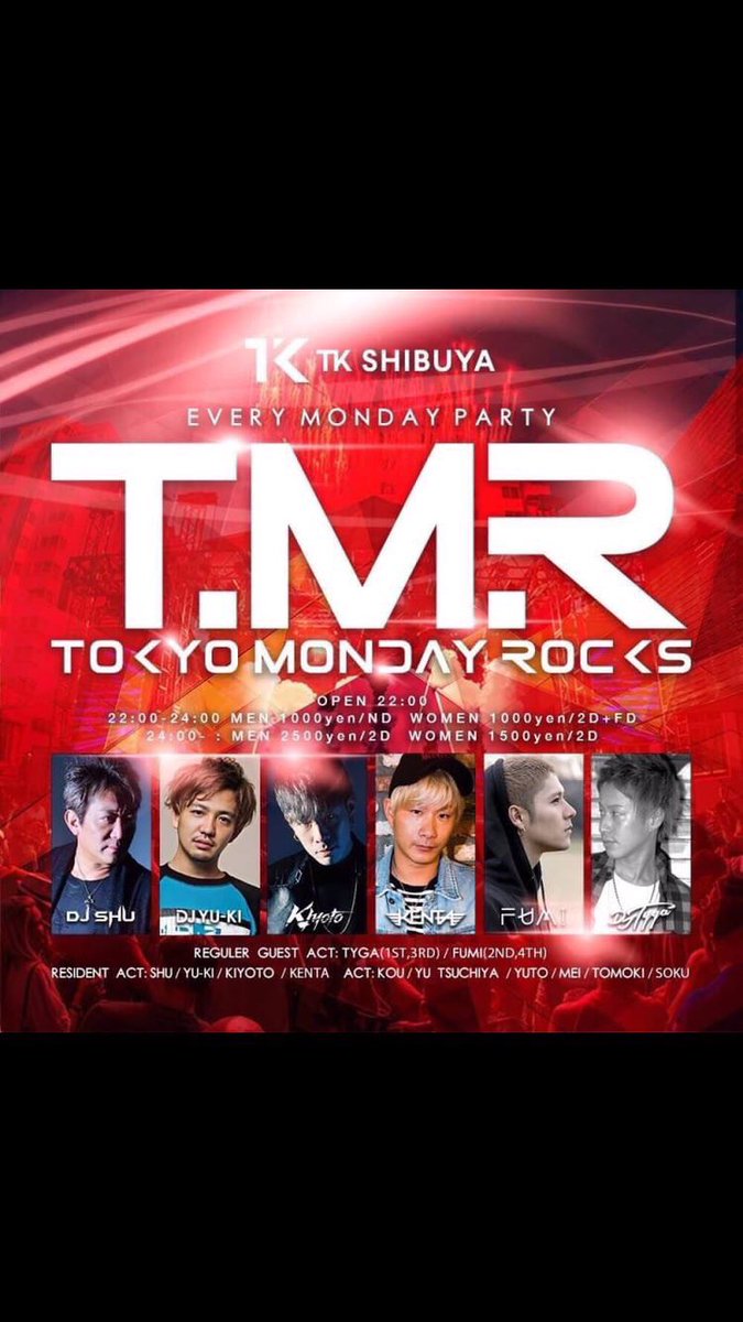 otomenboys's tweet photo. 今夜🌙12.18(月) #TKSHIBUYA (#旧T2)

受付で.
【KENTAの #ゲスト でSNS】と言えば
→🚺1000/2D+1S🚹1500/2D
(0時迄🚺1000/FD+2D🚹1500)

#渋谷TK #TK #ディスカウント #T2 #渋谷 #TKゲスト https://t.co/0MANGf4lR9