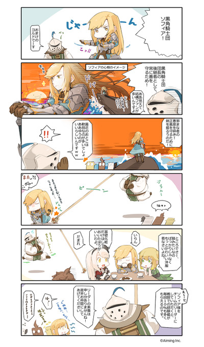公式 Caravan Stories Caravanstories さんのマンガ一覧 いいね順 ツイコミ 仮