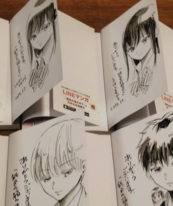 RT、
また芳林堂高田馬場店さんで「鈍色の箱の中で」サイン本を販売して頂けます！
クリスマスフェアということで是非！
? 