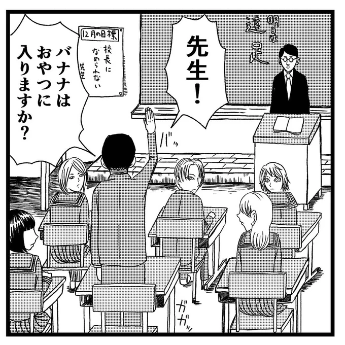 4コマ漫画【質問】
#4コマ漫画 #4コマ #四コマ漫画 #四コマ #4コマ漫画 #4コマ #漫画 #まんが #マンガ 