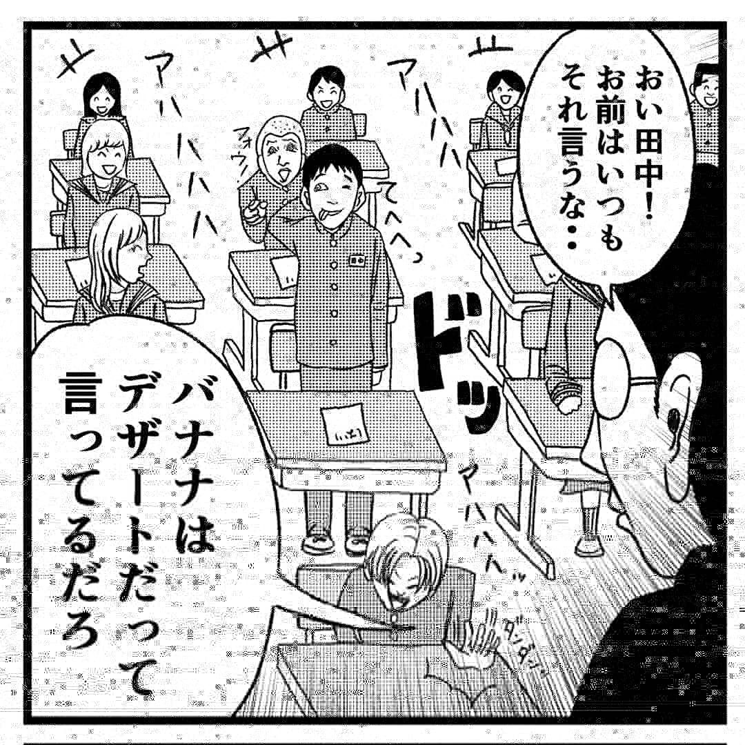 4コマ漫画【質問】
#4コマ漫画 #4コマ #四コマ漫画 #四コマ #4コマ漫画 #4コマ #漫画 #まんが #マンガ 