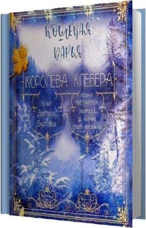 ebook Маленький сад. Советы по дизайну 2001