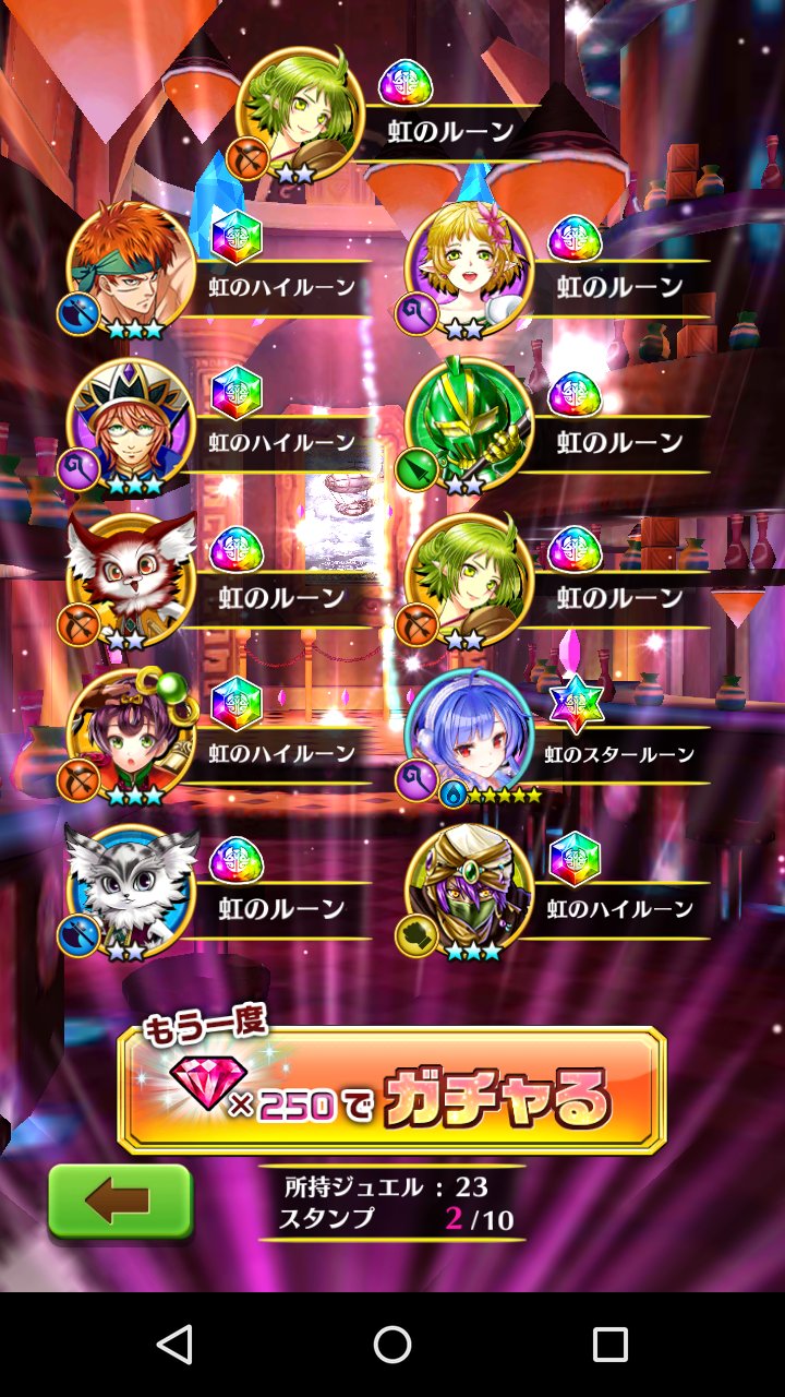Kanyame 白猫プロジェクト 茶熊学園11連ガチャ 全部が金色からの 星4が4人のnew3人 ルビィ セツナ ノア 白猫テニス 無料単発からの ノア のりすぎてる 反動が怖いs T Co Mekeu8iczd Twitter