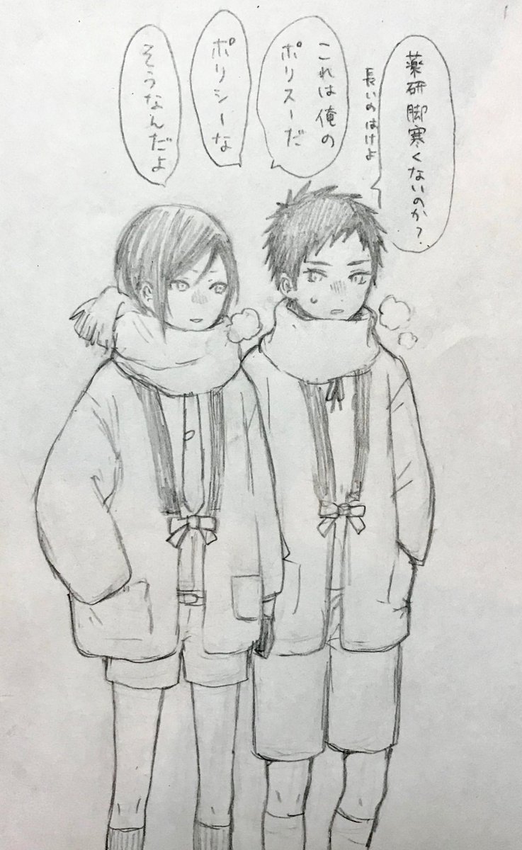 厚「ルフィかお前は」 