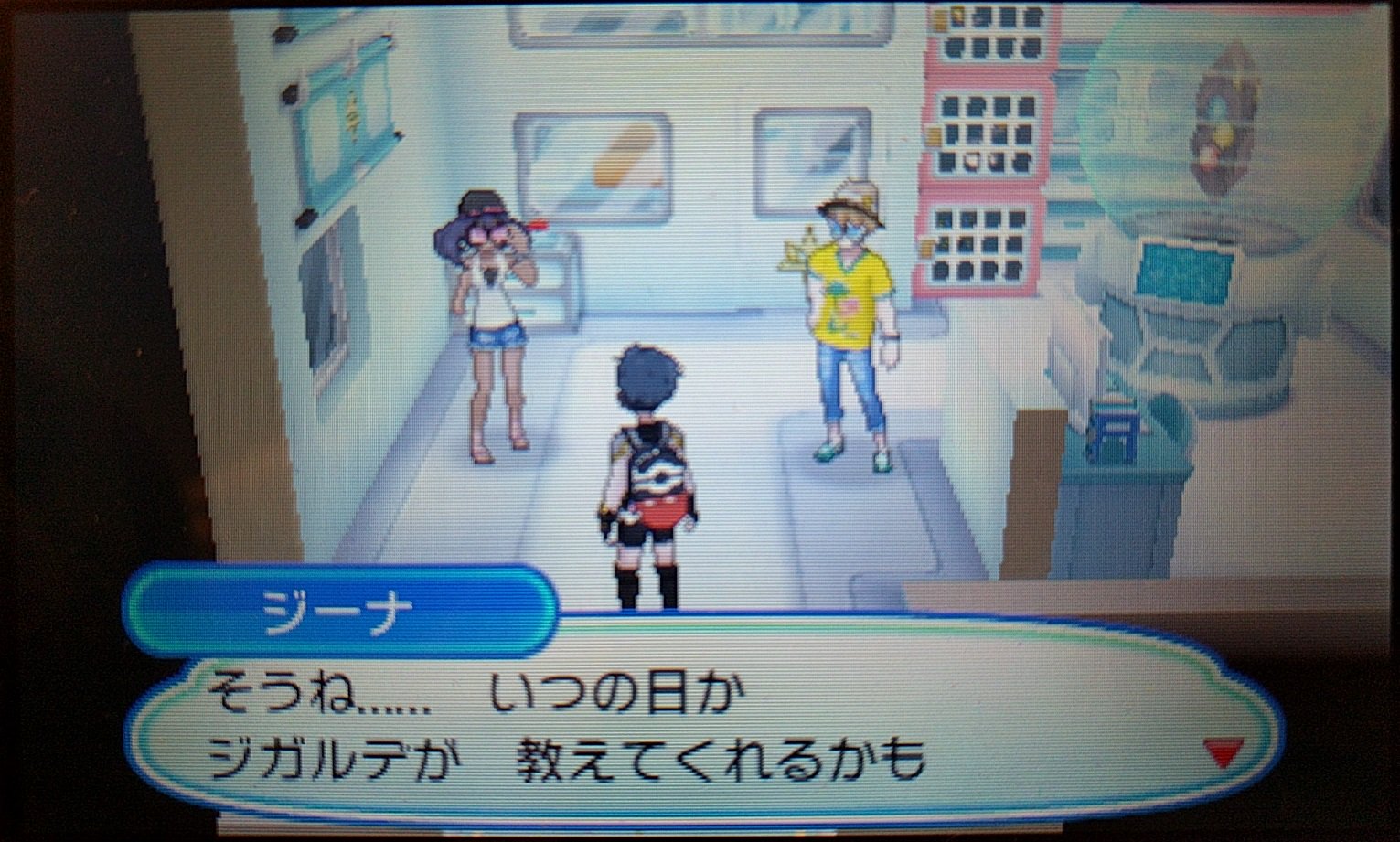 モアタ Ikiro Pkmn Dpリメイクどころかxyリメイクまでの仕込みを入れてくるサンムーン 壮大な計画だなぁ サトシゲッコウガを見ながら Twitter