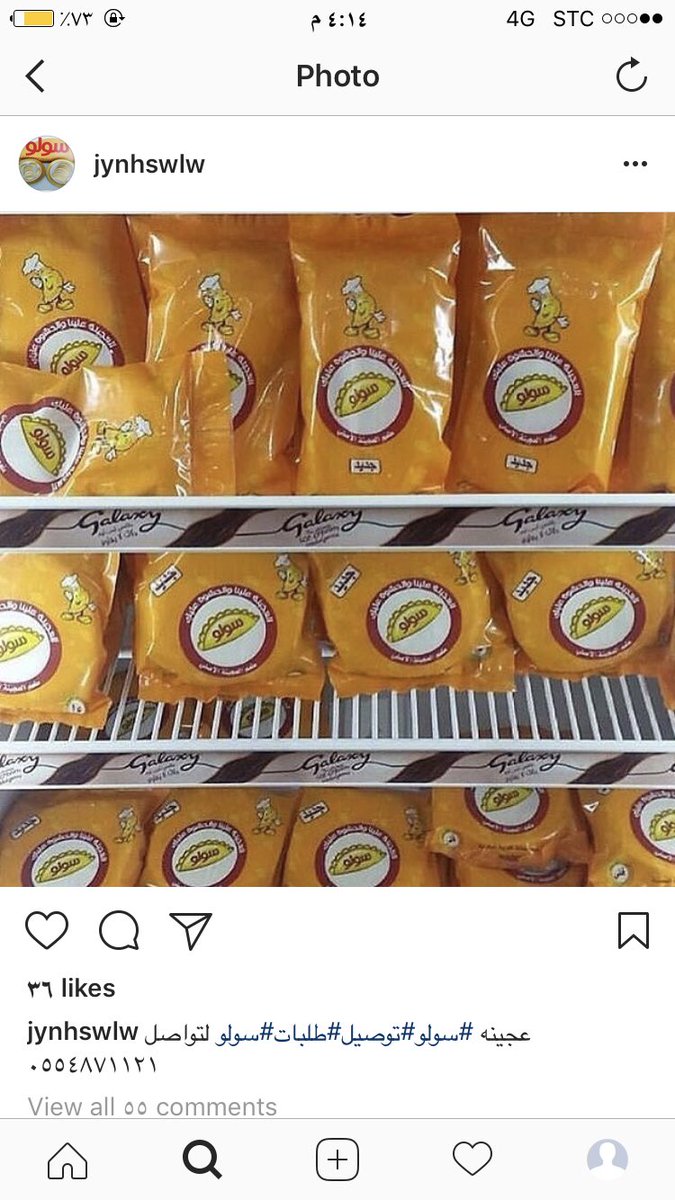 عجينه سمبوسه سولو لاينز