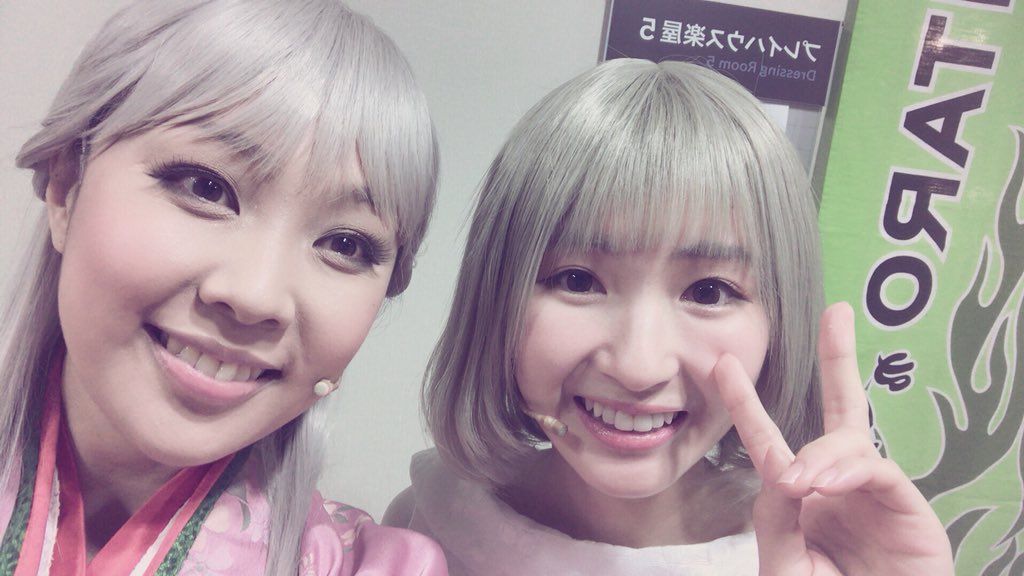 蒼乃夕妃 Yuki Aono そしてさゆちゃーん 黙々と自分の役と向き合っている姿に 年齢なんて関係なく 心を打たれました 日々成長し続けるさゆちゃんを 心から尊敬します また何処かで共演出来るといいな 夜曲 サヨと千代姫 蒼乃夕妃 Yuki Aono そしてさゆちゃーん 黙々と自分の役と向き合っている姿に 年齢なんて関係なく 心を打たれました 日々成長し続けるさゆちゃんを 心から尊敬します また何処かで共演出来るといいな 夜曲 サヨと千代姫