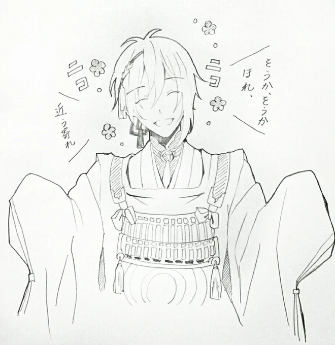 主「三日月さん、疲れたよ～💦」 