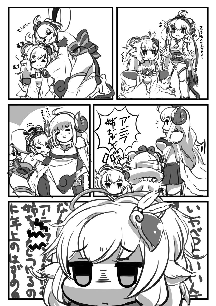マキラが欲しくなるようなならないような漫画を描きました 