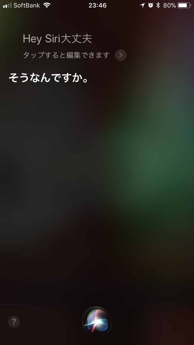 彩香 ワ ケータイで鬼灯の冷徹見てたら 茄子母の 立派ねぇ 茄子 大丈夫 ってセリフにsiriが必ず反応するんですけど 種崎敦美さんと声似てるのかな Siriの対応がどんどん塩対応になってくけど 彩香 ワ ケータイで鬼灯の冷徹見てたら 茄子母の 立派ねぇ 茄子 大丈夫 ってセリフにsiriが必ず反応するんですけど 種崎敦美さんと声似てるのかな Siriの対応がどんどん塩対応になってくけど