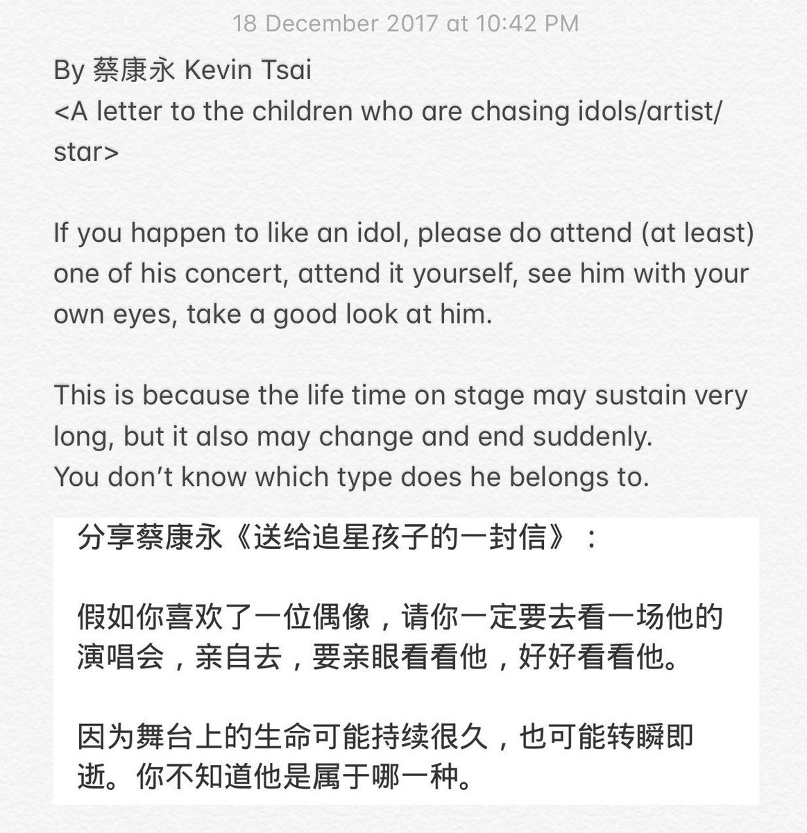 tuanxcoco's tweet photo. “A letter to the children who are chasing their idols” 

Written by Kevin Tsai, 蔡康永 https://t.co/hvrb7Ov8U6