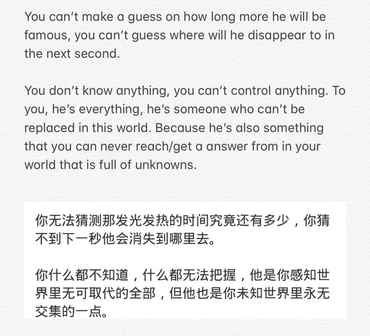 tuanxcoco's tweet photo. “A letter to the children who are chasing their idols” 

Written by Kevin Tsai, 蔡康永 https://t.co/hvrb7Ov8U6