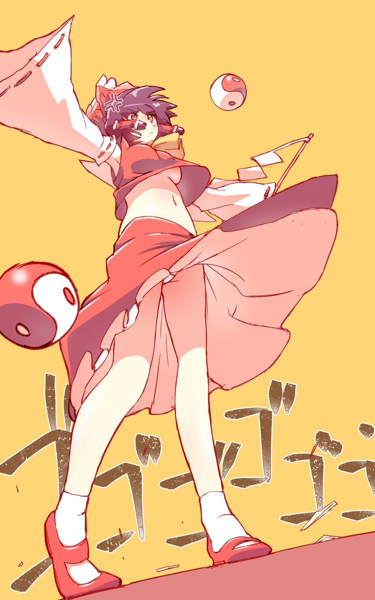 プチおこれいむ 