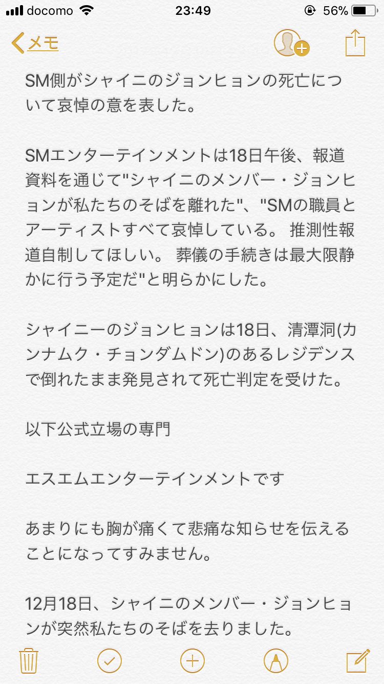 ジョンヒョン今確認中です直接購入しないください あっきー고💙🩵무🫡 على X: 