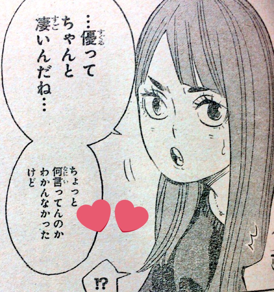 すぐみか بحث في تويتر すぐみか بحث في تويتر