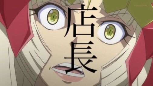 デュノ𓃠 店長vs客 店 まだ 戦えるだとッ 何を支えに立ち上がるッ 何を握って力と変えるッ 鳴り渡る不快な歌の仕業か 心は確かに折り砕いたはず なのに 何を纏っている お前の纏うそれは一体何だッ 何なのだッ 客 シ ン フォ
