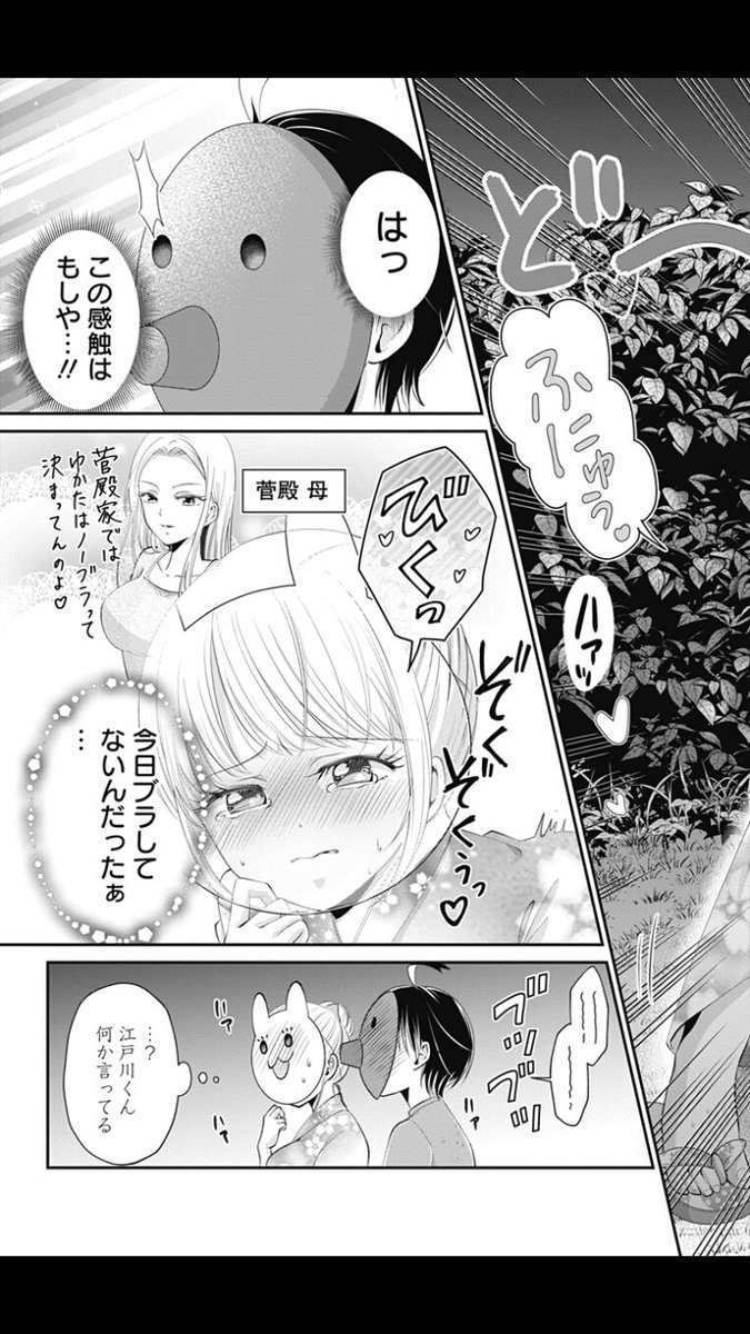 仲島歩 ハイリスクミッションセラピー 14話更新されました 眼鏡っ娘はお好きですか W よろしくお願いします もんでもんであの娘をすくえ ばれたら終わり あの娘とぼくの絶対秘密の医療行為ラブコメディー T Co Xibejrz9bv T 仲島歩 ハイリスクミッションセラピー 14話更新されました 眼鏡っ娘はお好きですか W よろしくお願いします もんでもんであの娘をすくえ ばれたら終わり あの娘とぼくの絶対秘密の医療行為ラブコメディー T Co Xibejrz9bv T