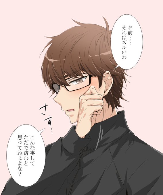 御幸一也のtwitterイラスト検索結果 古い順 御幸一也のtwitterイラスト検索結果 古い順