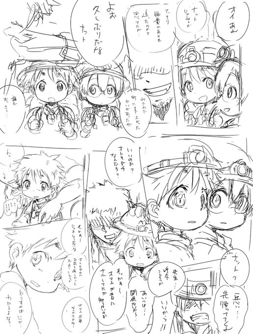 昨日同時に思いついたもの。多分こっちは誰かが描いてくれるだろう誰かが 