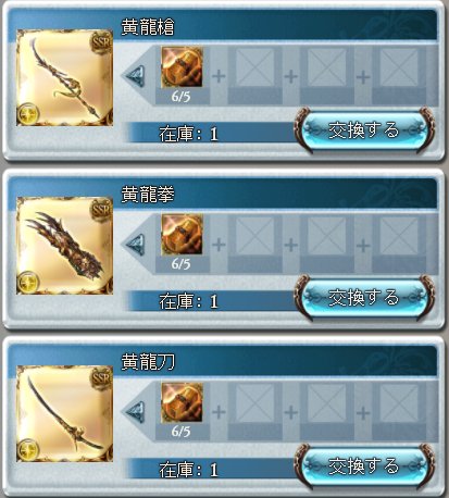 ミムメモ速報 グラブル シュヴァ剣集める内に光エレメントって何とかなるもの 特に厳しい光闇エレメント事情 T Co Xq3ejlnkqc ミムメモ速報 グラブル シュヴァ剣集める内に光エレメントって何とかなるもの 特に厳しい光闇エレメント事情 T Co Xq3ejlnkqc