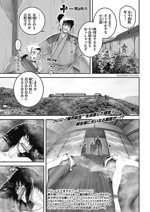 月刊ヤンマガ Ym Gekkan さんのマンガ一覧 いいね順 8ページ ツイコミ 仮 月刊ヤンマガ Ym Gekkan さんのマンガ一覧 いいね順 8ページ ツイコミ 仮