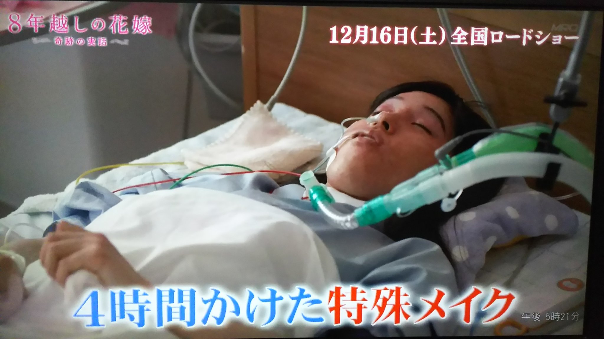 めいあい على تويتر 特番で 意識が戻らない恋人を何年待てるか の問いの太鳳 ちゃんの答え こんな風に真っ直ぐ言えるなんて愛情深い子やね 全身全霊で麻衣さんを 生きた 太鳳ちゃんだから言えるのかな 特殊メイクで挑んだ太鳳ちゃんの演技素晴らしかったです めいあい على تويتر 特番で 意識が戻らない恋人を何年待てるか の問いの太鳳 ちゃんの答え こんな風に真っ直ぐ言えるなんて愛情深い子やね 全身全霊で麻衣さんを 生きた 太鳳ちゃんだから言えるのかな 特殊メイクで挑んだ太鳳ちゃんの演技素晴らしかったです