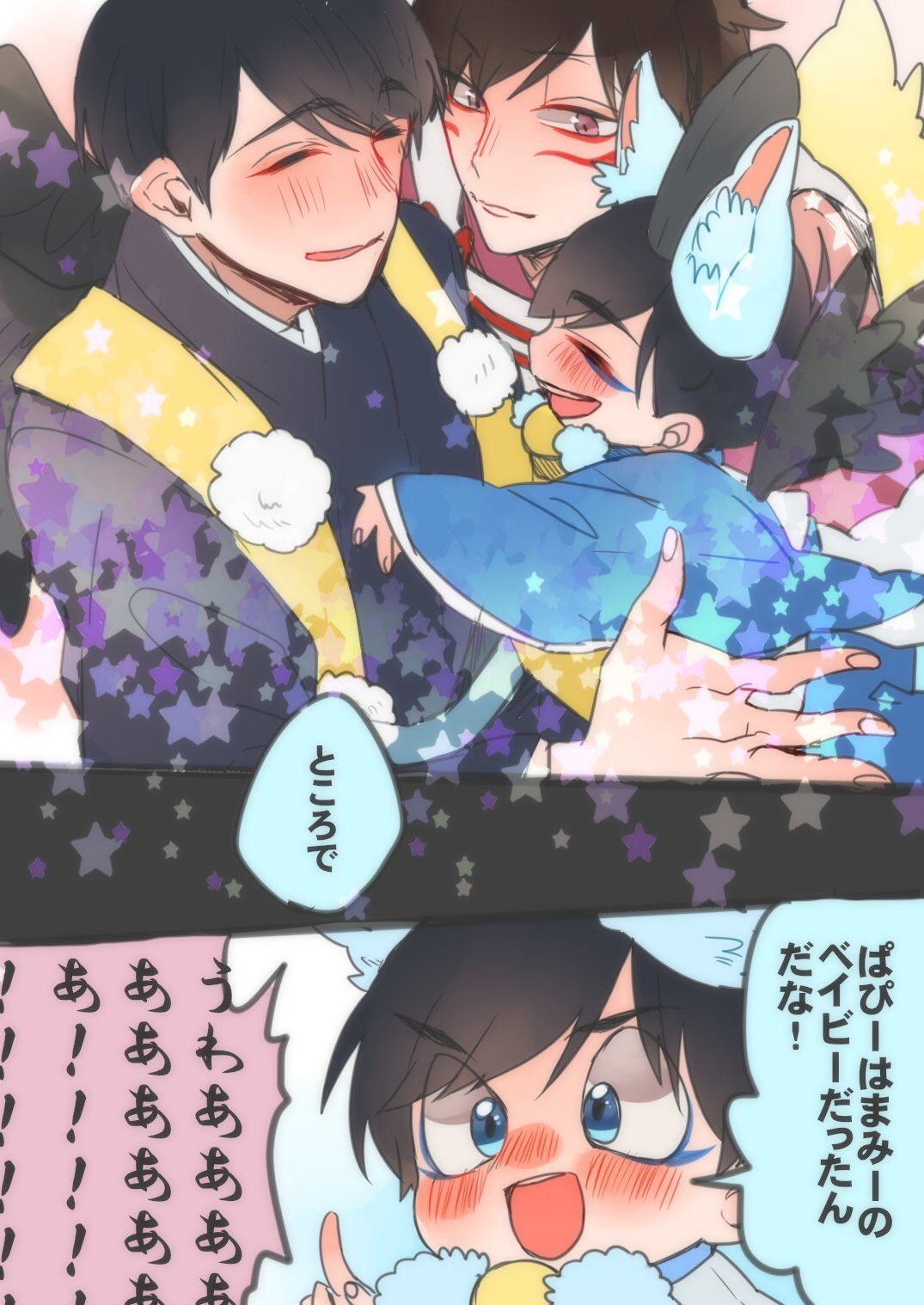 تويتر ささ على تويتر 狐烏一カラとお仕え息子カラ松 なんかこの前のイラストの続きみたいなそれ T Co Vxqauqhflh