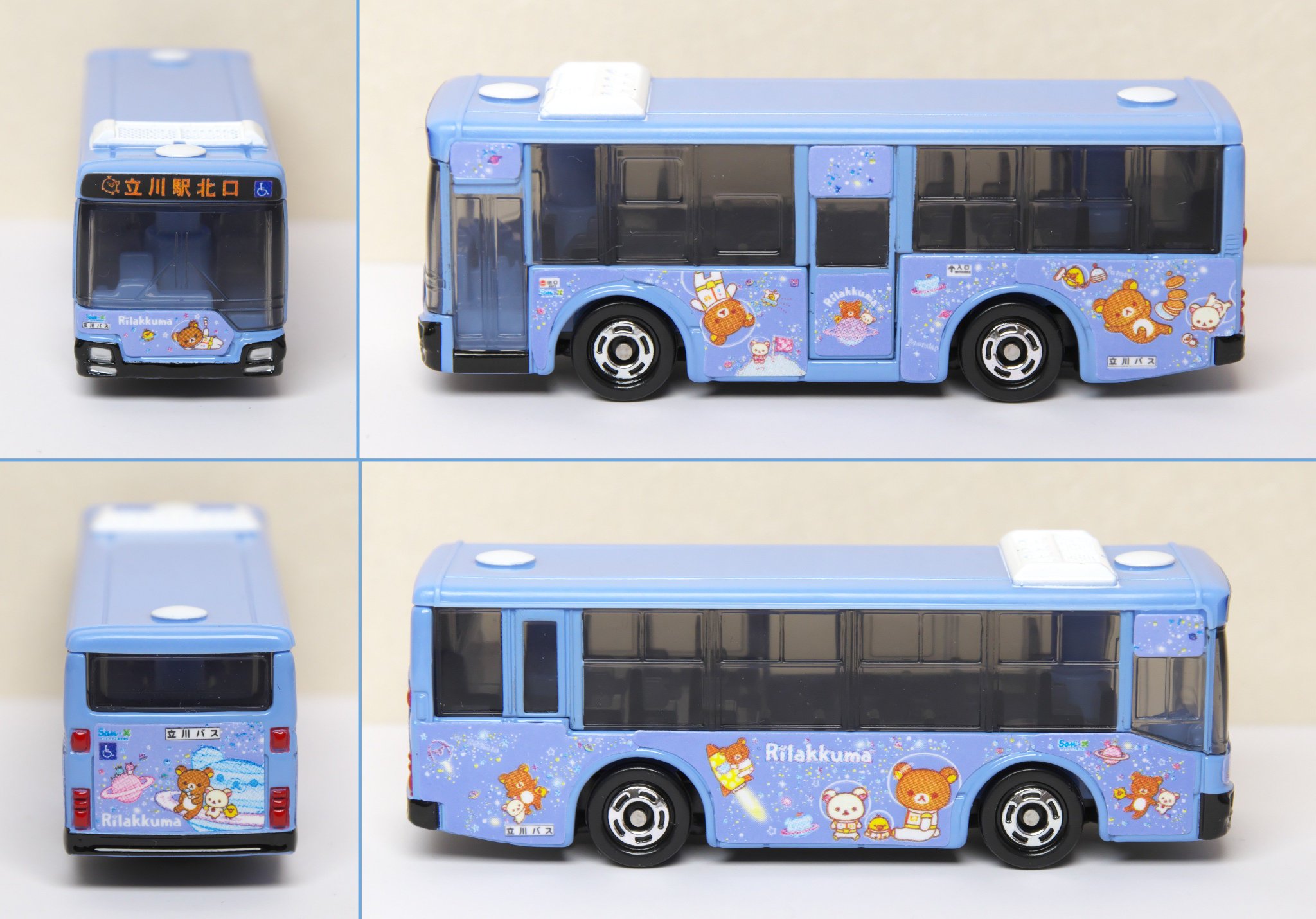 Amazon.co.jp: トミカ No.8 三菱ふそう エアロスター 立川バス