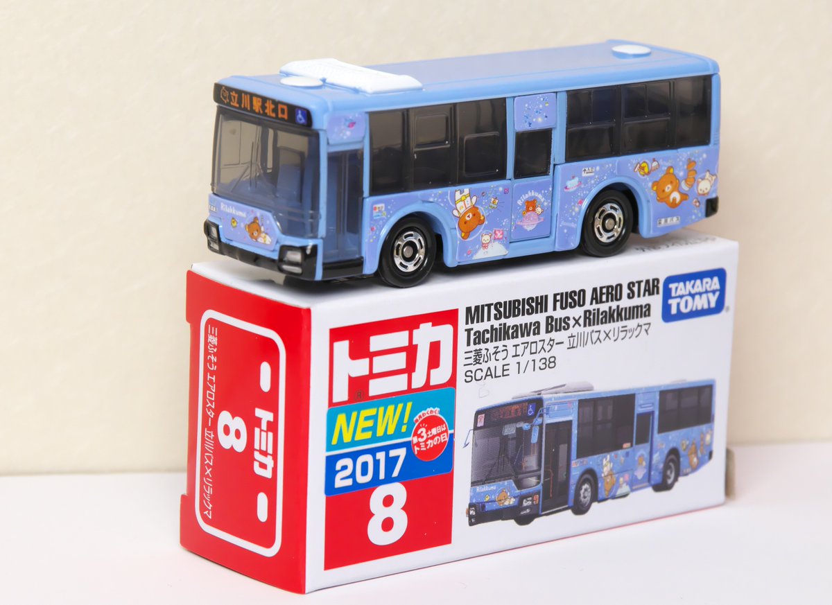トミカ No.8 三菱ふそう エアロスター立川バス×リラックマ リラックマ