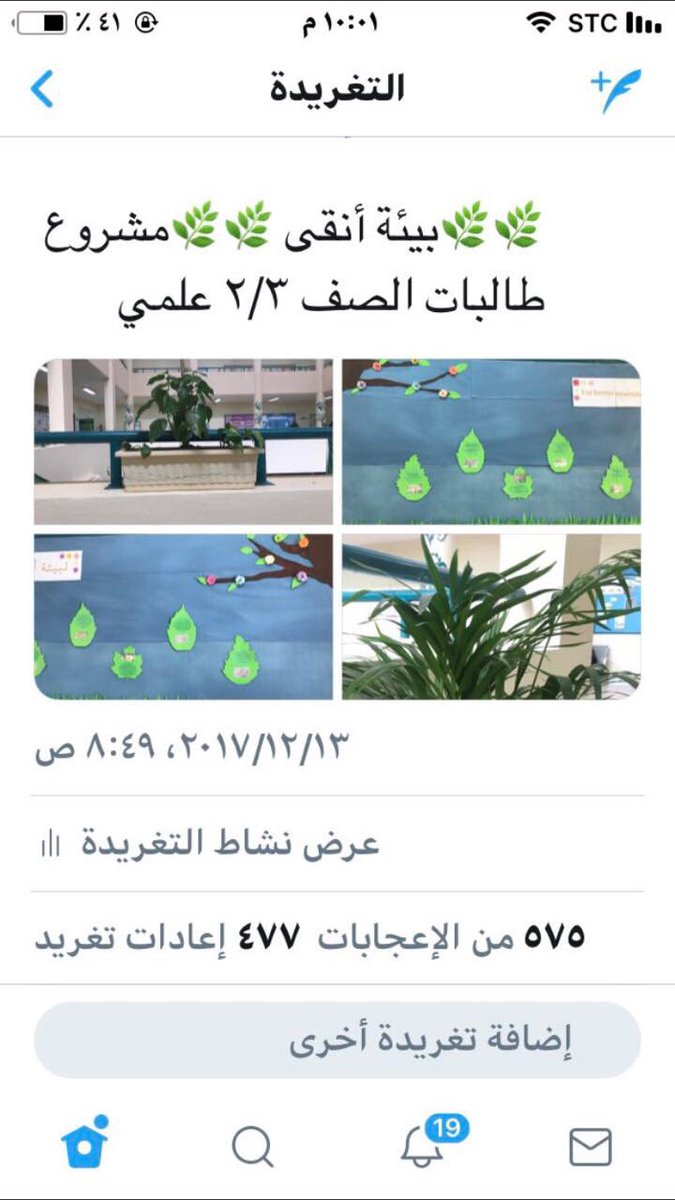 Dream1N1's tweet photo. @secondary_124 المعذرة لكن أليست الشروط تقتضي بأن الفائز هو الأكثر رتويت ولايك ؟
فصل ٢/٣ المجموع (١٠٥٢) فصل٢/٣ المجمو�� (١٠٤٩)
وإذا لم تخني ذاكرتي ففي تغريدة الشروط لم تحددوا أنكم ستأخذون واحداً منهما
لذا أنتم ببساطة تحايلتم على الشروط https://t.co/dMMqa4Bzs3