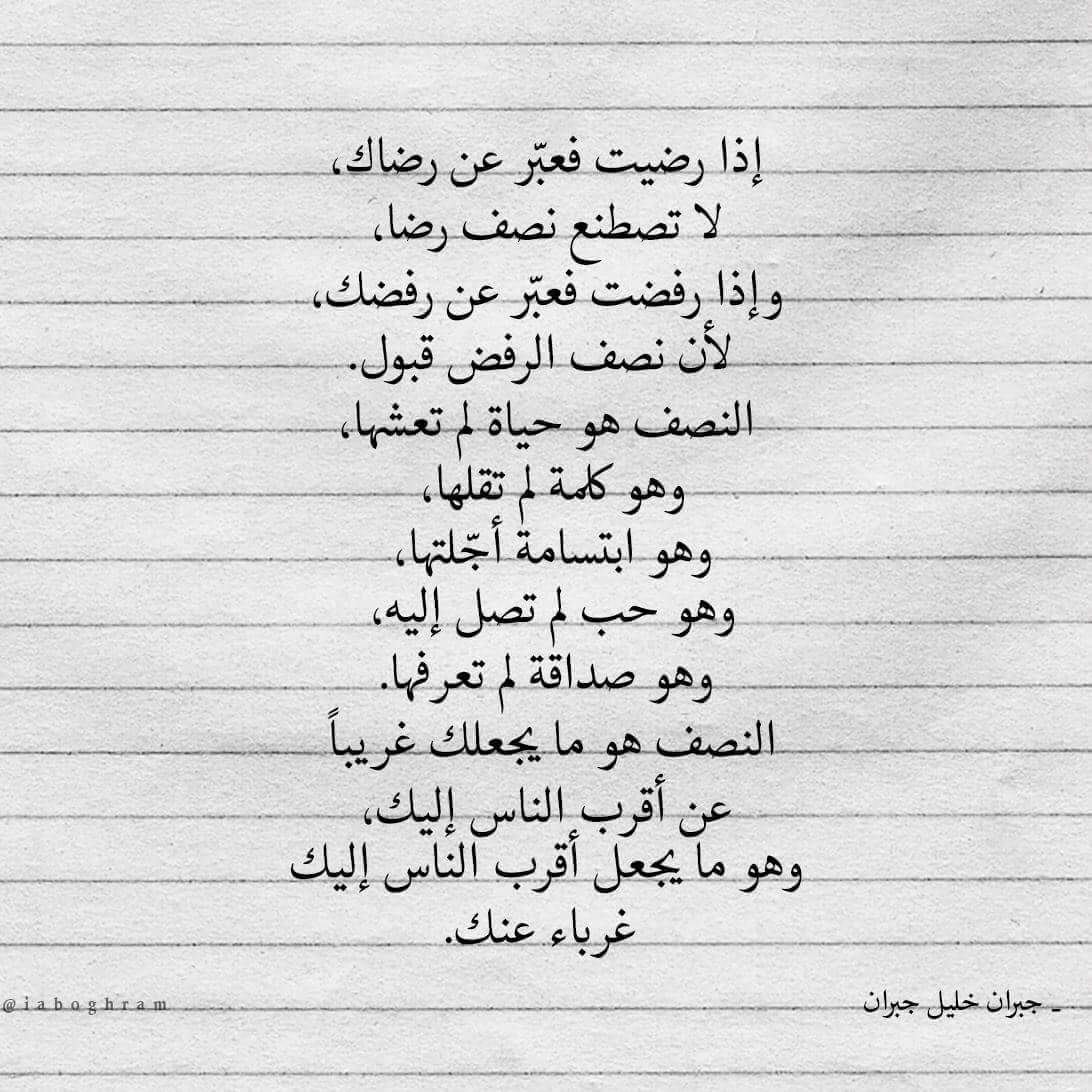 eggheads245's tweet photo. جبر��ن خليل https://t.co/iZdARH0skT
