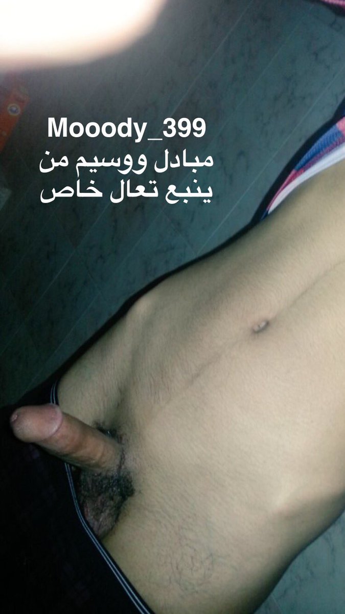 mooody_399's tweet photo. #مبادل_ينيع #سالب_ينبع #موجب_ينبع https://t.co/vBpR2XETJk