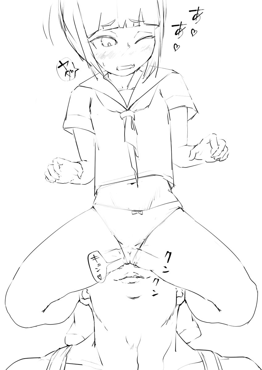 ああ これは乗ってないですね 乗られてる顔騎ですね 