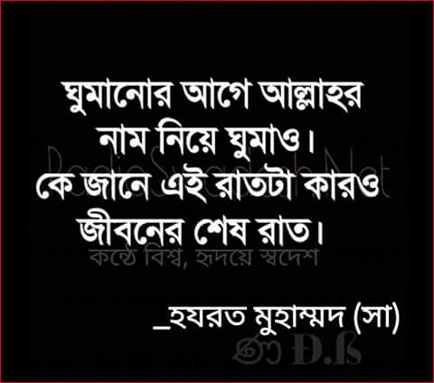 Jannat (@allahamarrob) on Twitter photo 