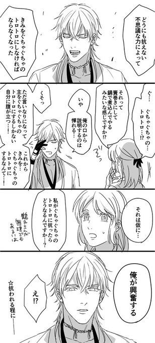 以上だ 