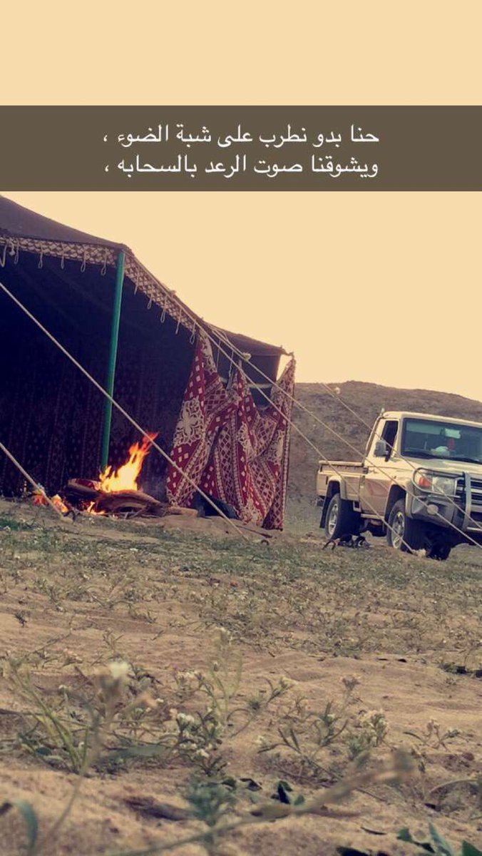 altoymi's tweet photo. لآ زال يلعب بي هواهآ ولا احتلت 
مثل مآ يلعب عقدها في ارقبتهآ
َ
زلّت ليالينآ الجميله ... ولا زلت
ارووح واعوّد ... على سالفتهآ https://t.co/EWoA4UFm7L