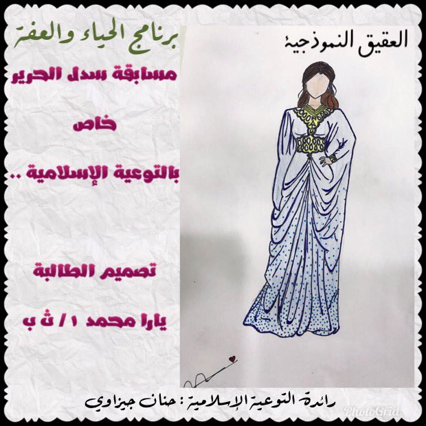 Alaqeq44 tweet picture
